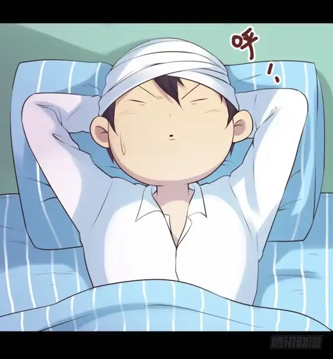 《浪漫果味C-2》我来保护你 第4页