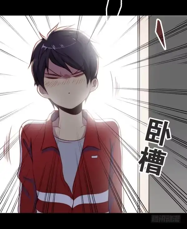 《浪漫果味C-2》第四话 第9页