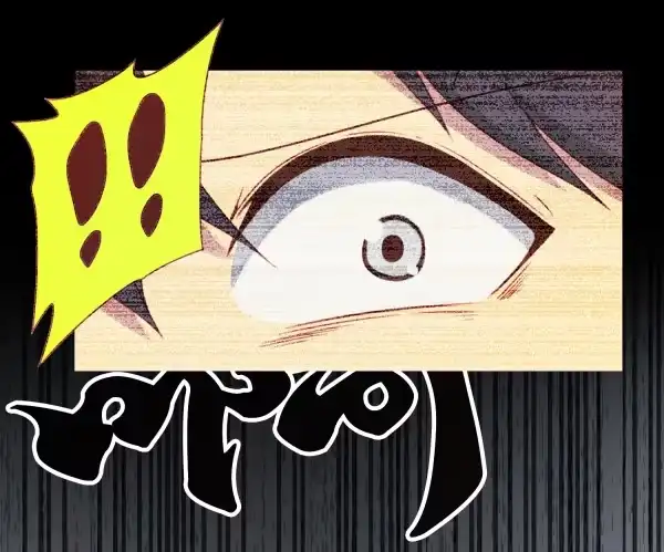 《浪漫果味C-2》第四话 第7页