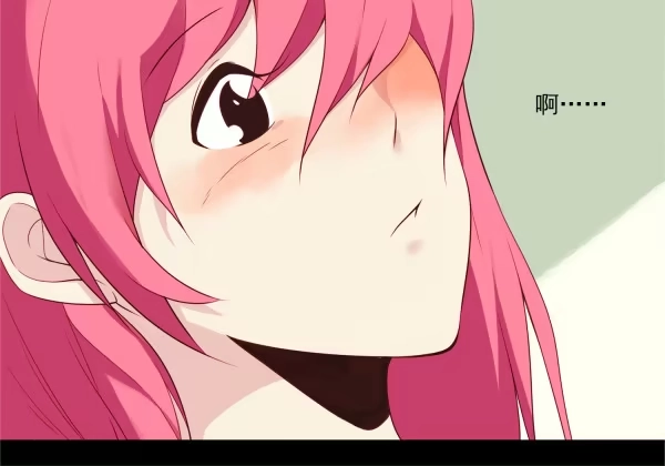 《浪漫果味C-2》表白 第8页