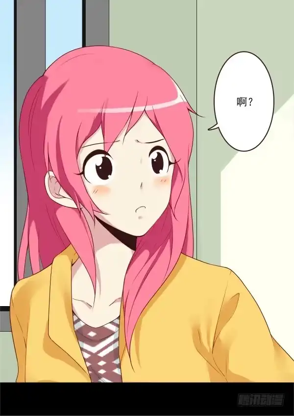 《浪漫果味C-2》表白 第4页