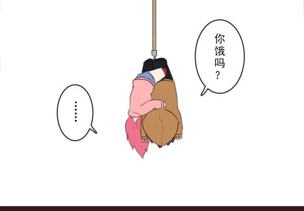 《浪漫果味C-2》商量游玩 第22页