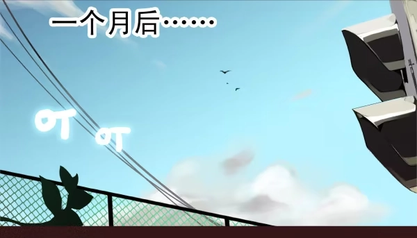 《浪漫果味C-2》商量游玩 第2页