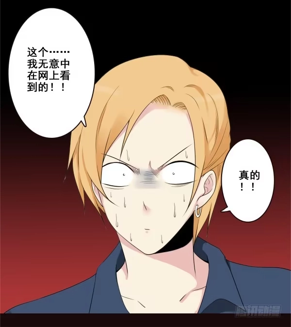 《浪漫果味C-2》到达目的地 第13页