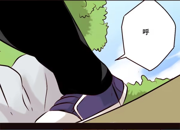 《浪漫果味C-2》到达目的地 第3页