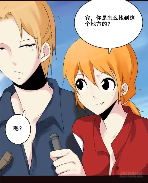 《浪漫果味C-2》到达目的地 第12页