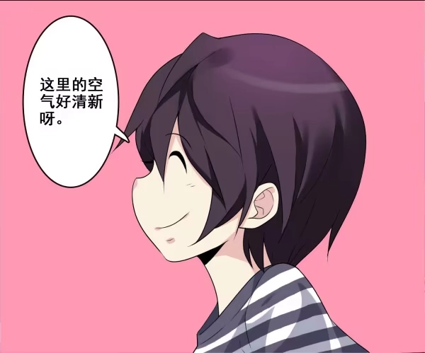 《浪漫果味C-2》到达目的地 第8页