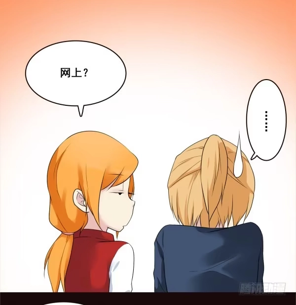 《浪漫果味C-2》到达目的地 第14页