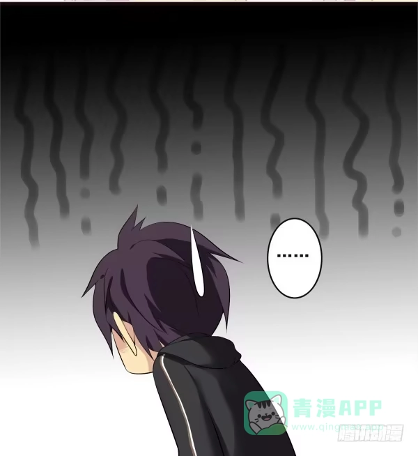 《浪漫果味C-2》和你一起睡 第16页