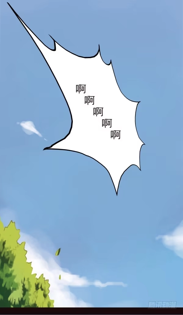 《浪漫果味C-2》你们在干嘛？ 第13页