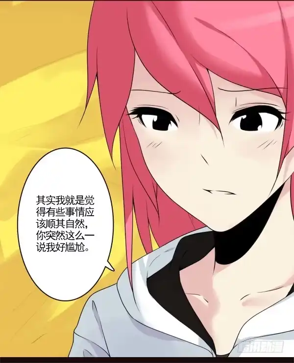 《浪漫果味C-2》你们在干嘛？ 第9页