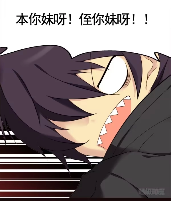 《浪漫果味C-2》一起啪啪啪 第8页