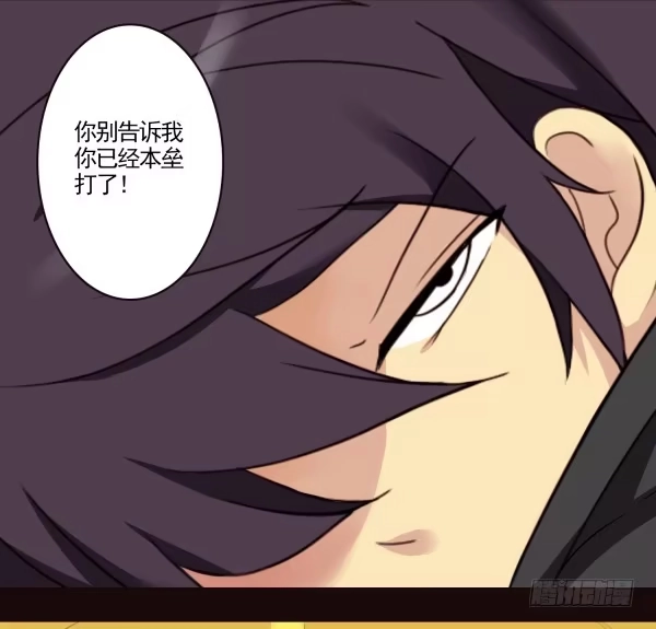 《浪漫果味C-2》一起啪啪啪 第13页