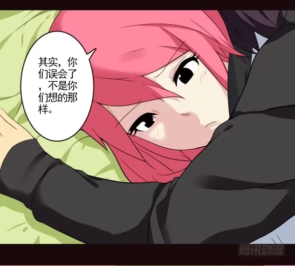 《浪漫果味C-2》一起啪啪啪 第9页