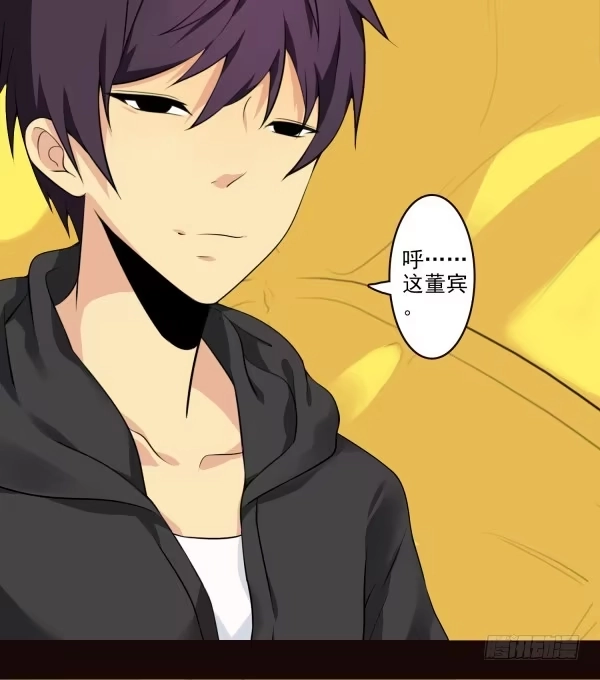 《浪漫果味C-2》吃醋了？ 第18页