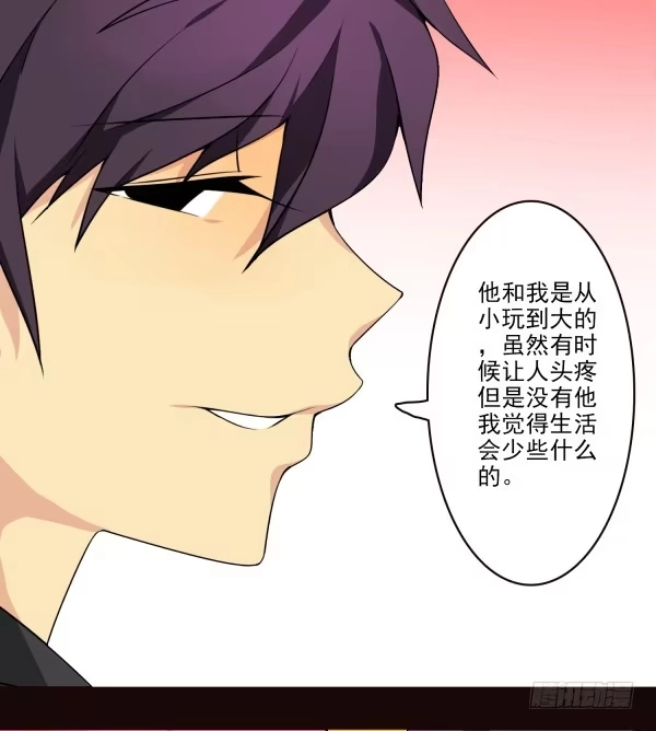 《浪漫果味C-2》吃醋了？ 第20页