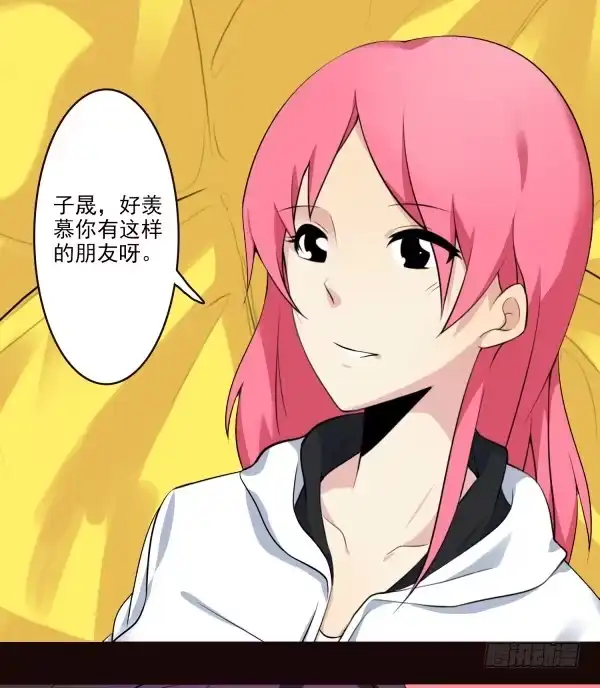 《浪漫果味C-2》吃醋了？ 第19页