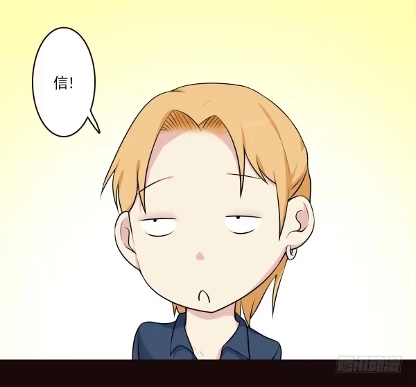 《浪漫果味C-2》吃醋了？ 第7页