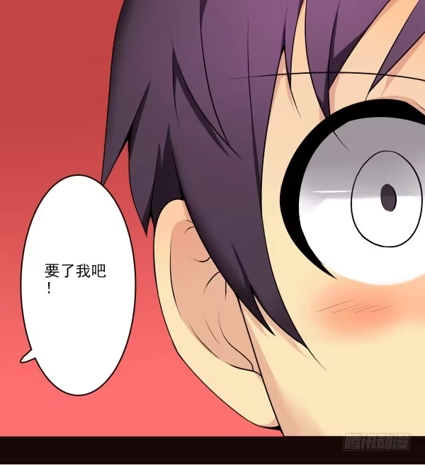 《浪漫果味C-2》吃醋了？ 第23页