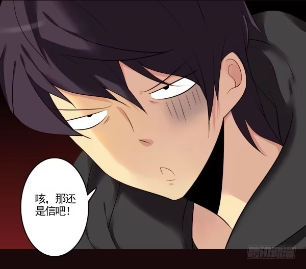 《浪漫果味C-2》吃醋了？ 第12页
