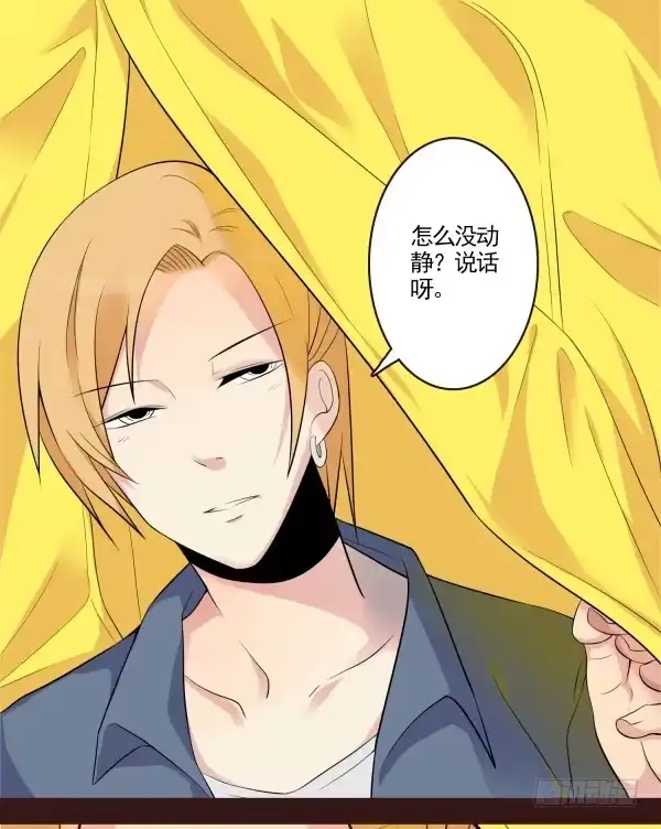 《浪漫果味C-2》到地方了 第4页