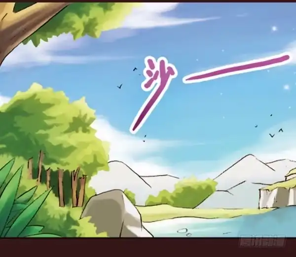 《浪漫果味C-2》到地方了 第14页