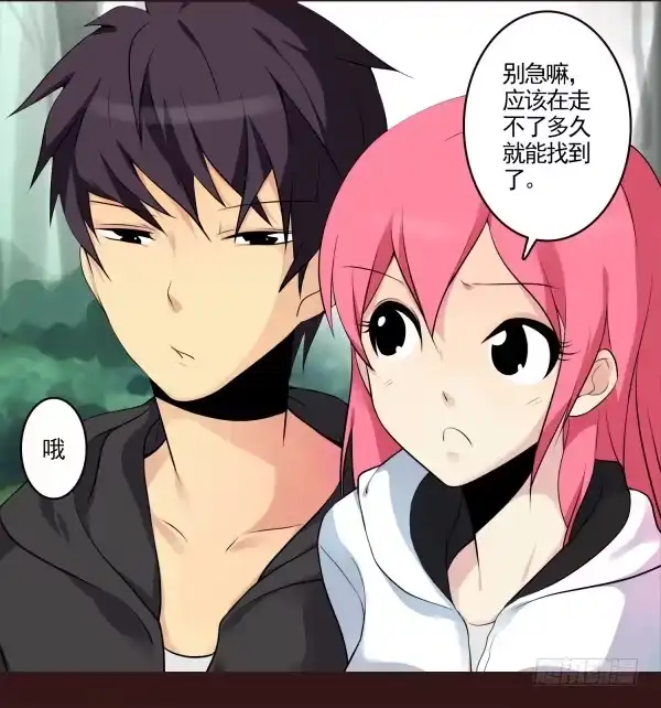 《浪漫果味C-2》到地方了 第10页