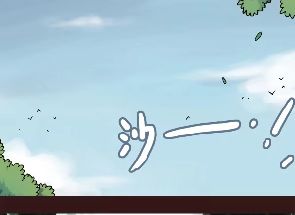 《浪漫果味C-2》到地方了 第7页