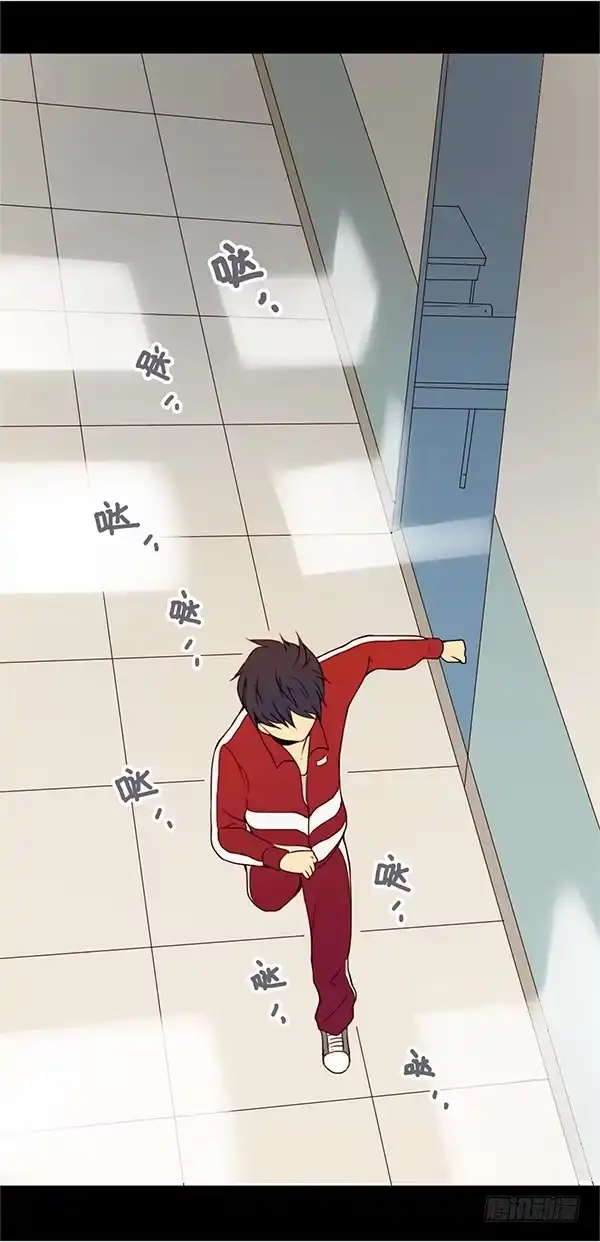 《浪漫果味C-2》第五话 第10页
