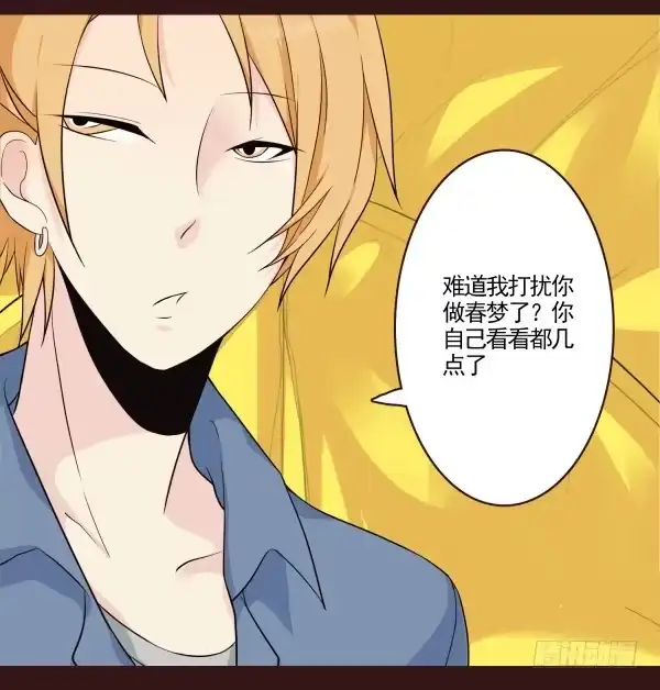 《浪漫果味C-2》户外之旅结束 第12页