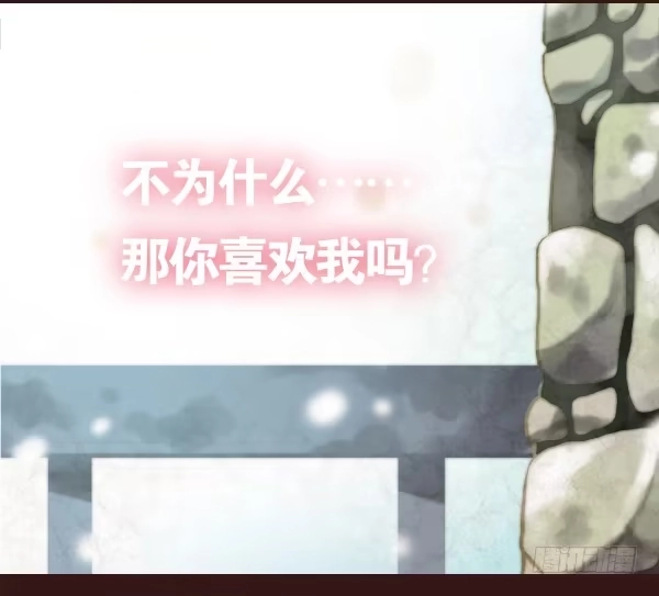 《浪漫果味C-2》户外之旅结束 第3页