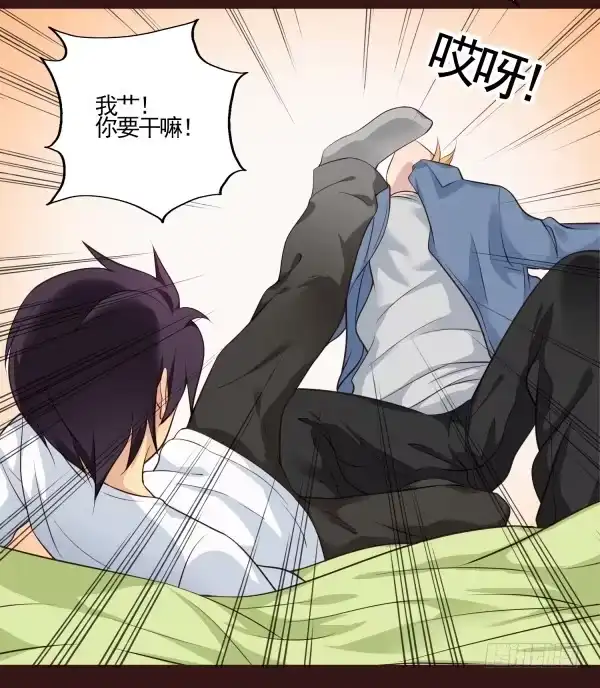 《浪漫果味C-2》户外之旅结束 第10页