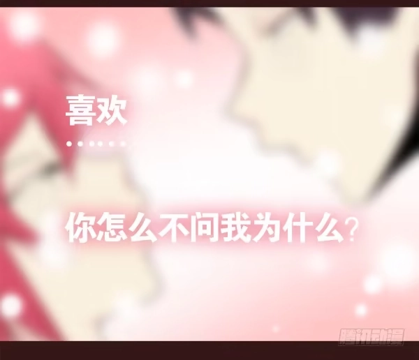 《浪漫果味C-2》户外之旅结束 第4页