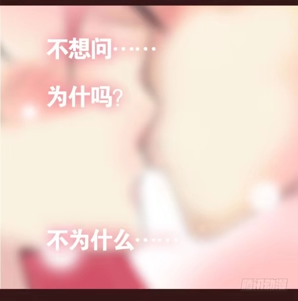 《浪漫果味C-2》户外之旅结束 第5页