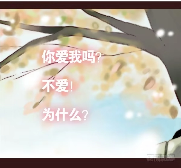 《浪漫果味C-2》户外之旅结束 第2页