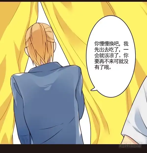 《浪漫果味C-2》户外之旅结束 第22页