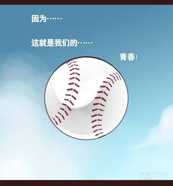 《浪漫果味C-2》在一起 第7页