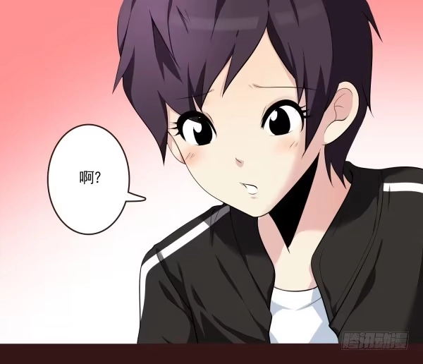 《浪漫果味C-2》在一起 第10页