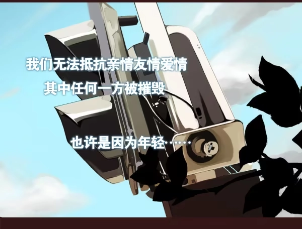 《浪漫果味C-2》在一起 第4页