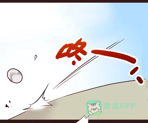 《浪漫果味C-2》在一起 第11页