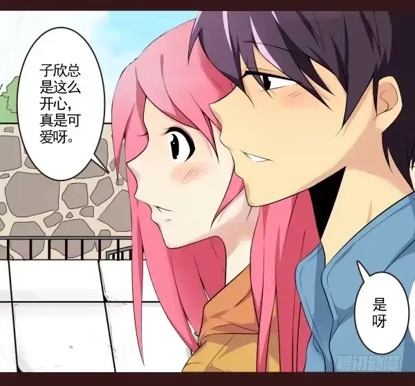 《浪漫果味C-2》在一起 第13页