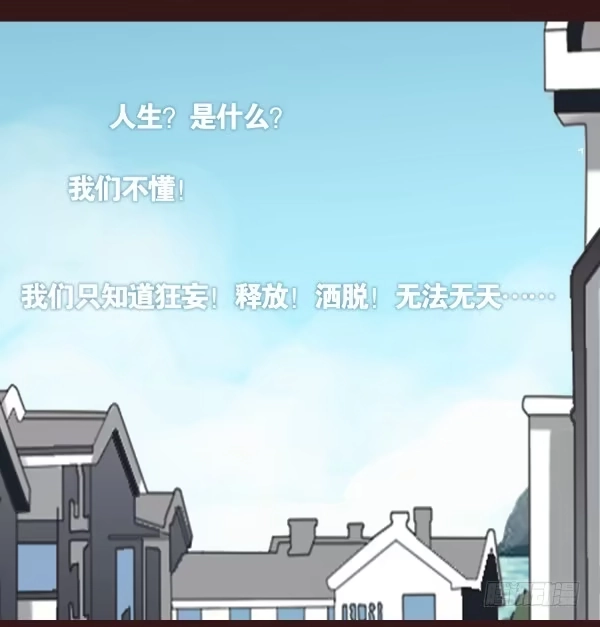 《浪漫果味C-2》在一起 第2页