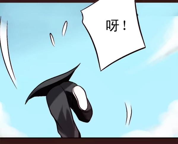 《浪漫果味C-2》在一起 第9页
