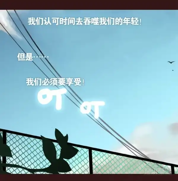 《浪漫果味C-2》在一起 第3页