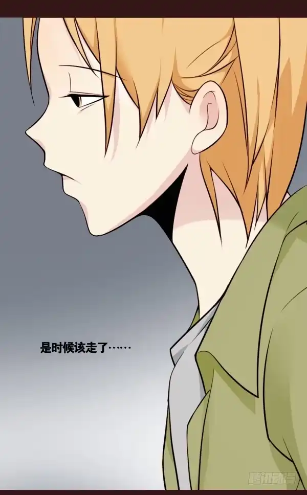 《浪漫果味C-2》最终话：为爱等待 第4页