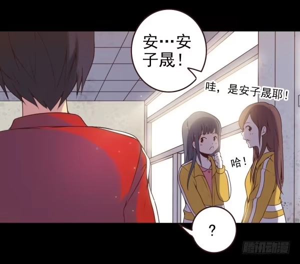 《浪漫果味C-2》泡妞秘诀 第19页