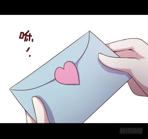 《浪漫果味C-2》泡妞秘诀 第22页