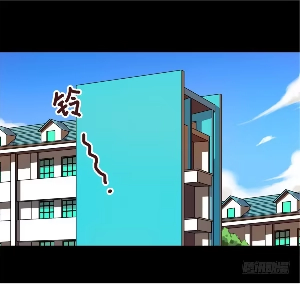 《浪漫果味C-2》收下情书 第18页