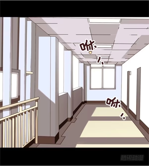 《浪漫果味C-2》收下情书 第19页