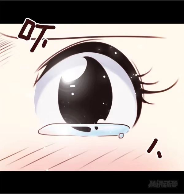 《浪漫果味C-2》收下情书 第8页